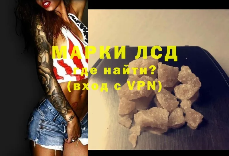 omg tor  Десногорск  ЛСД экстази ecstasy 